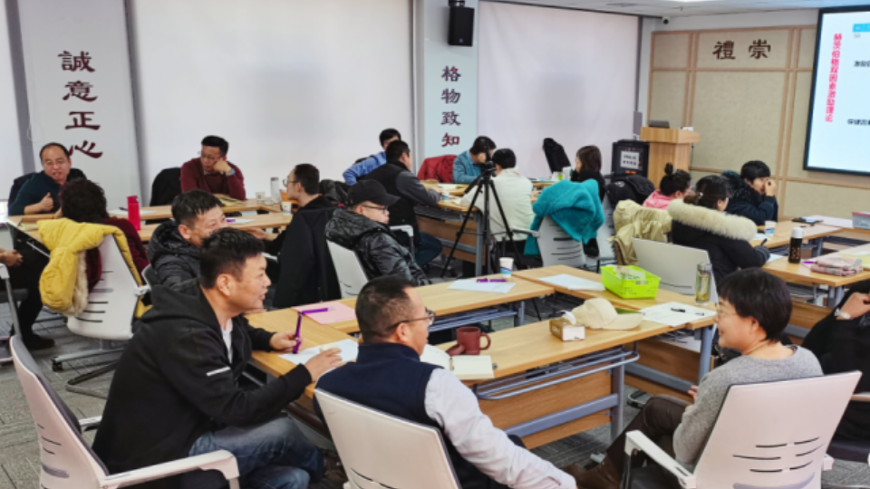 九游J9〔儒商活动〕内在驱动：让员工自发工作的凝心艺术企业管理培训