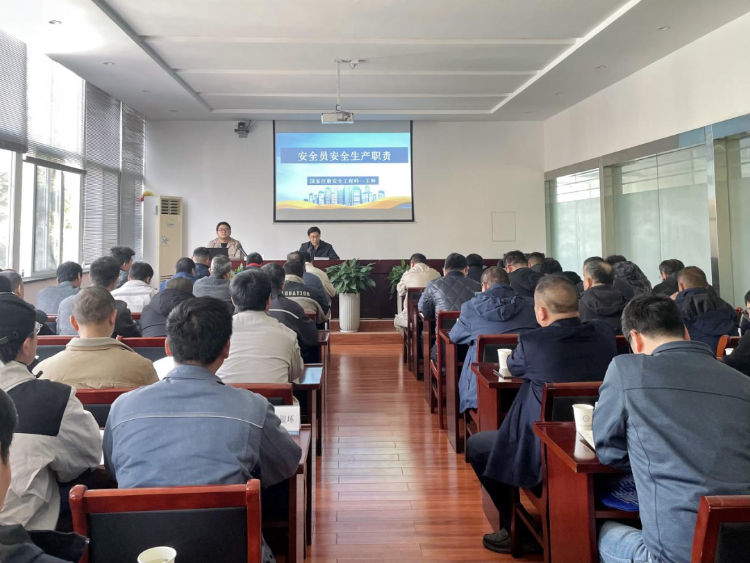 J9九游市发展改革委举办全市2024年度市油气输送管道和电力企业安全管理骨干专题培训班(图1) J9九游市发展改革委举办全市2024年度市油气输送管道和电力企业安全管理骨干专题培训班(图1)