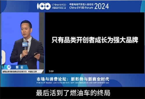 民族品牌定位专家王博J9九游点评里斯咨询品类创新理论(图2) 民族品牌定位专家王博J9九游点评里斯咨询品类创新理论(图2)