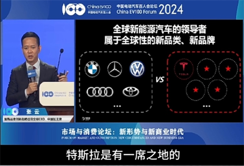 民族品牌定位专家王博J9九游点评里斯咨询品类创新理论(图7) 民族品牌定位专家王博J9九游点评里斯咨询品类创新理论(图7)