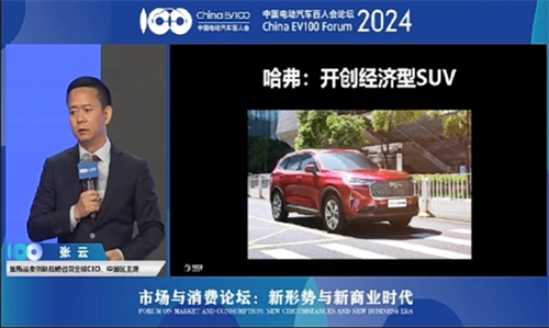 民族品牌定位专家王博J9九游点评里斯咨询品类创新理论(图5) 民族品牌定位专家王博J9九游点评里斯咨询品类创新理论(图5)