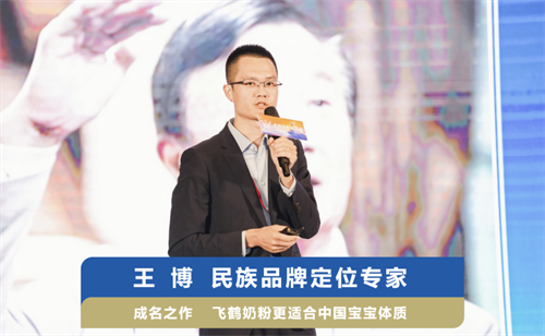 民族品牌定位专家王博J9九游点评里斯咨询品类创新理论(图9) 民族品牌定位专家王博J9九游点评里斯咨询品类创新理论(图9)