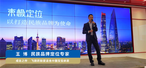 民族品牌定位专家王博J9九游点评里斯咨询品类创新理论(图10) 民族品牌定位专家王博J9九游点评里斯咨询品类创新理论(图10)