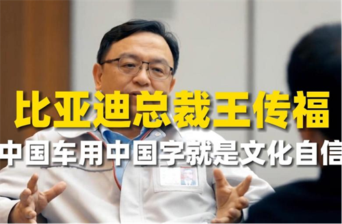 民族品牌定位专家王博J9九游点评里斯咨询品类创新理论(图8) 民族品牌定位专家王博J9九游点评里斯咨询品类创新理论(图8)