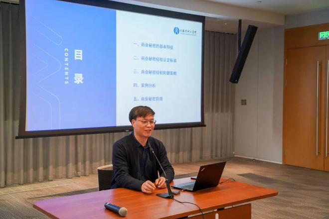 上海证券交易所与上海技术交易所联合主办 新能源企业跨境技术培训在沪举行J9九游(图4) 上海证券交易所与上海技术交易所联合主办 新能源企业跨境技术培训在沪举行J9九游(图4)