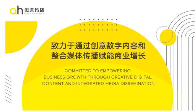 J9九游奥含传播:品牌公关即帮企业种树铸造可持续发展保护伞(图3) J9九游奥含传播:品牌公关即帮企业种树铸造可持续发展保护伞(图3)