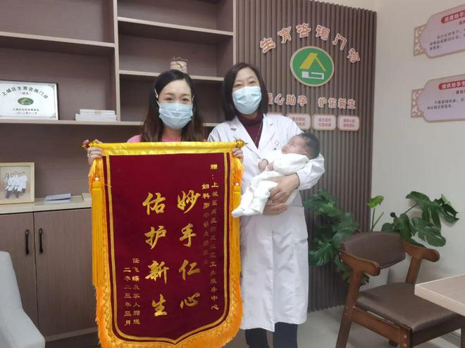 J9九游传承创新暖心助孕打造生育咨询门诊南星品牌(图4) J9九游传承创新暖心助孕打造生育咨询门诊南星品牌(图4)