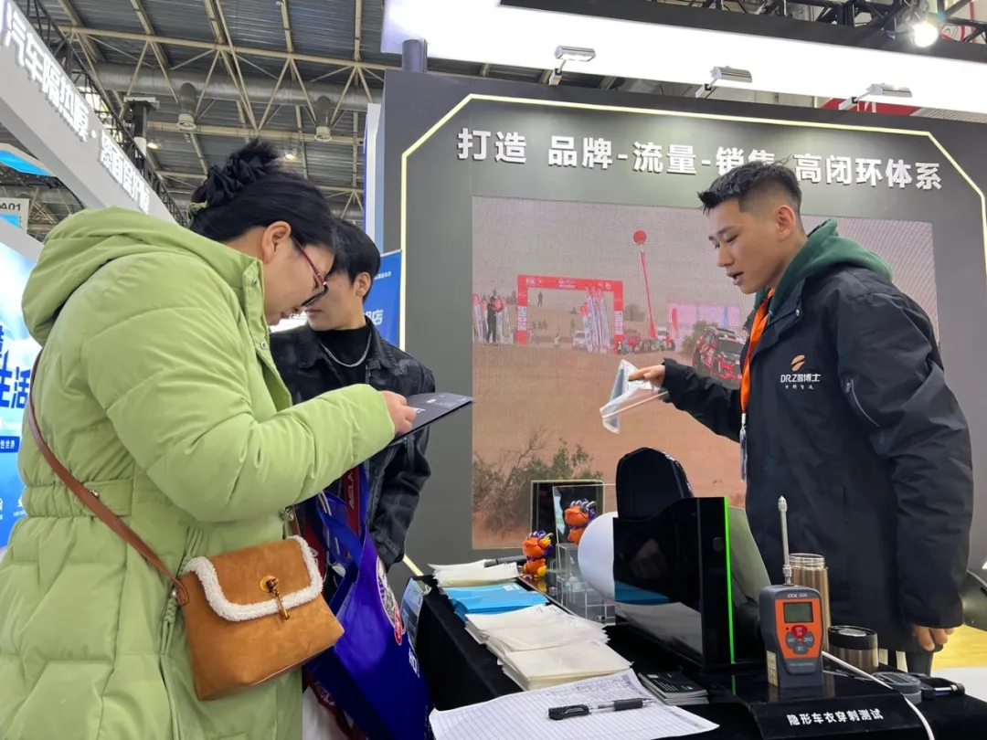 J9九游2024北京雅森展圆满落幕 「智博士」尽展科技品牌硬实力(图7) J9九游2024北京雅森展圆满落幕 「智博士」尽展科技品牌硬实力(图7)