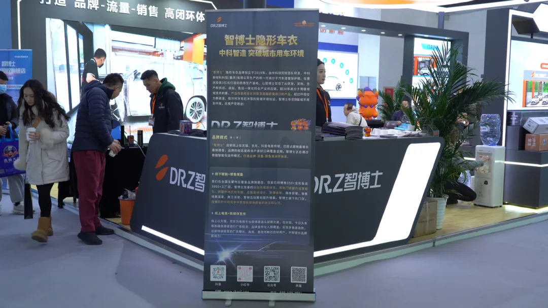 J9九游2024北京雅森展圆满落幕 「智博士」尽展科技品牌硬实力(图9) J9九游2024北京雅森展圆满落幕 「智博士」尽展科技品牌硬实力(图9)