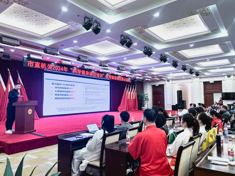 J9九游企业健康管理丨舒华运动研究院为北京市直机关提供科学运动培训(图2) J9九游企业健康管理丨舒华运动研究院为北京市直机关提供科学运动培训(图2)