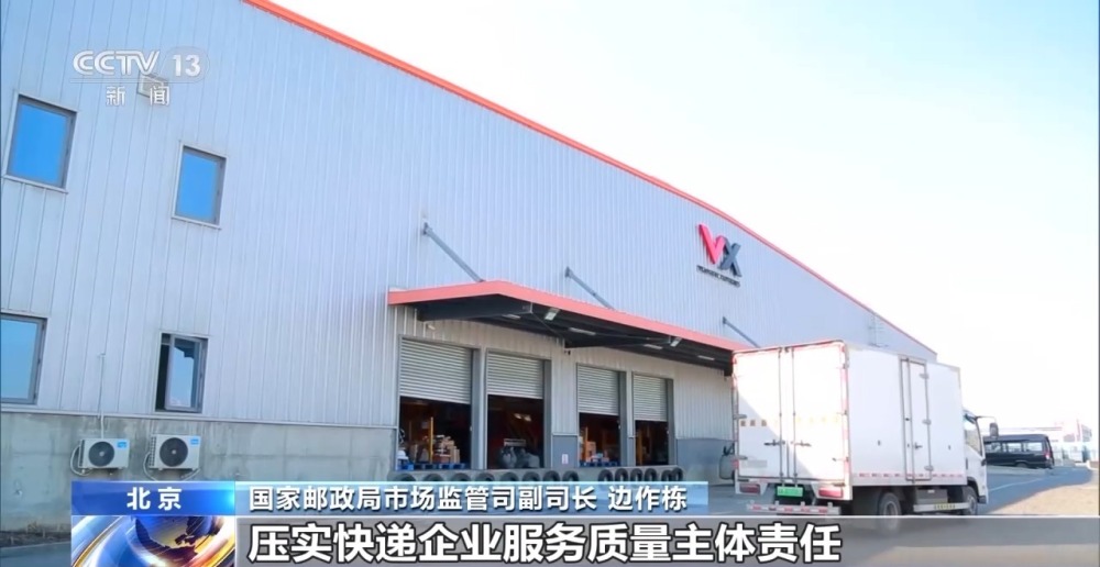 九游J93月份全国日均快件投递量同比增176% “按约投递”加强监管(图3) 九游J93月份全国日均快件投递量同比增176% “按约投递”加强监管(图3)