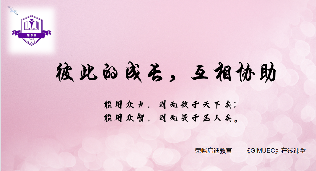 企业中层干部管理培训促进战略目标的实现制造业企业管理培训 GIMU商科大学J9九游(图1) 企业中层干部管理培训促进战略目标的实现制造业企业管理培训 GIMU商科大学J9九游(图1)