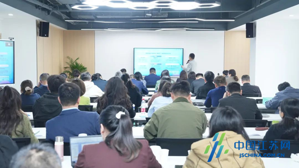 盐城市企业数据资源入表律所、会所专场培训班在华为(盐城)现代产业学院成功开班九游J9(图3) 盐城市企业数据资源入表律所、会所专场培训班在华为(盐城)现代产业学院成功开班九游J9(图3)
