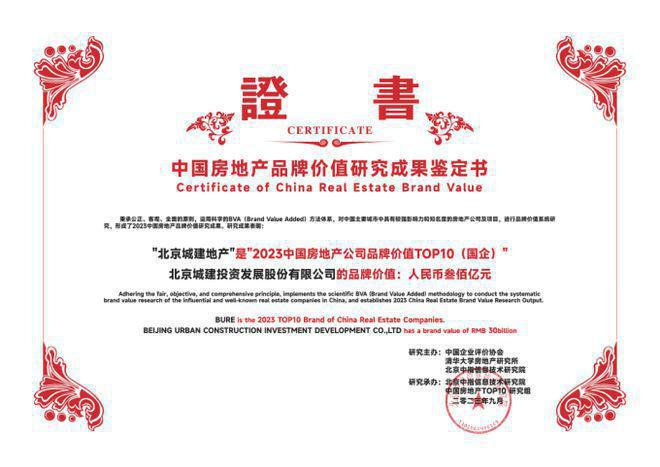 北京朝阳望京国誉府售楼处电话在售户型价格咨询置业中心电话J9九游(图2) 北京朝阳望京国誉府售楼处电话在售户型价格咨询置业中心电话J9九游(图2)