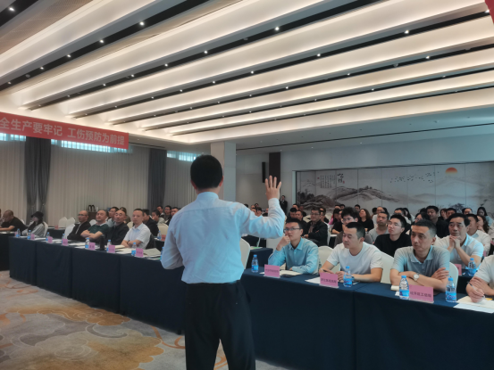 J9九游德阳市举办重点工业企业安全生产清单制管理暨工伤预防专题培训会(图3) J9九游德阳市举办重点工业企业安全生产清单制管理暨工伤预防专题培训会(图3)