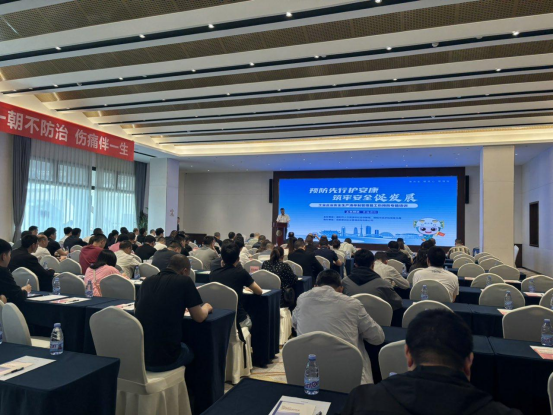 J9九游德阳市举办重点工业企业安全生产清单制管理暨工伤预防专题培训会(图1) J9九游德阳市举办重点工业企业安全生产清单制管理暨工伤预防专题培训会(图1)