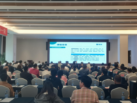 J9九游德阳市举办重点工业企业安全生产清单制管理暨工伤预防专题培训会(图2) J9九游德阳市举办重点工业企业安全生产清单制管理暨工伤预防专题培训会(图2)