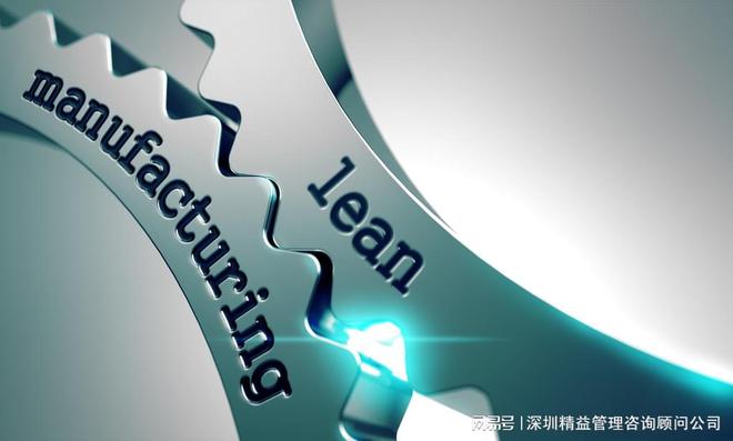 山东某化J9九游工企业携手天行健咨询开展精益生产管理培训项目(图3) 山东某化J9九游工企业携手天行健咨询开展精益生产管理培训项目(图3)