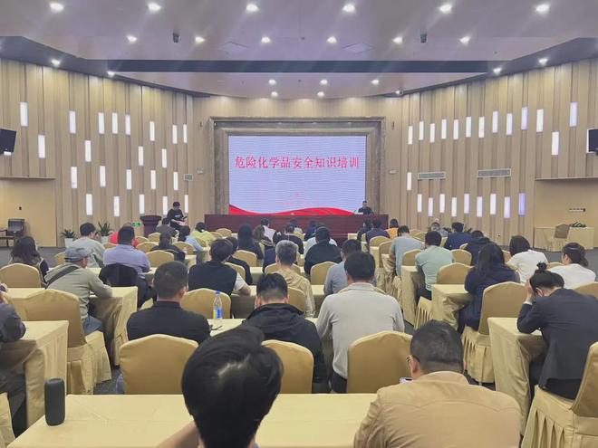 九游J9江宁区土山机场片区管理办公室:举办危险化学品使用企业培训会(图2) 九游J9江宁区土山机场片区管理办公室:举办危险化学品使用企业培训会(图2)