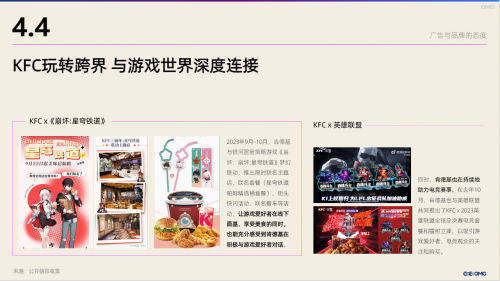J9九游宏盟媒体集团中国发布中国市场游戏玩家专项研究(图3) J9九游宏盟媒体集团中国发布中国市场游戏玩家专项研究(图3)