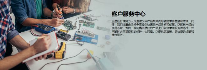 J9九游四度荣获全球最佳品牌排行榜TOP5三星以科技创新加码品牌价值(图3) J9九游四度荣获全球最佳品牌排行榜TOP5三星以科技创新加码品牌价值(图3)