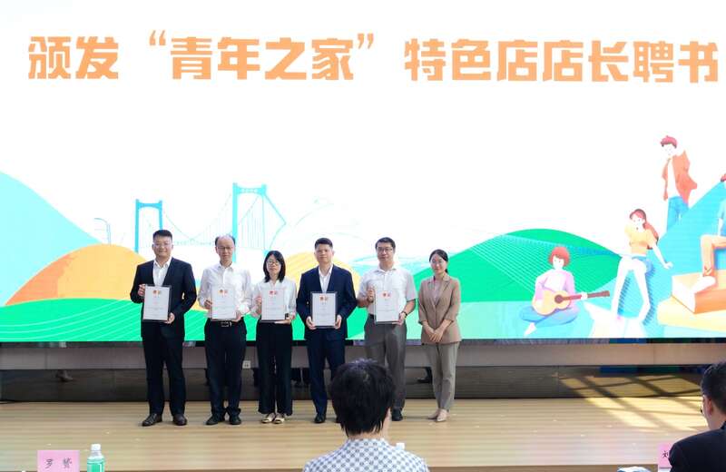 打造“大湾区青年活力之城”!广州南沙发布青年发展行动计划九游J9(图2) 打造“大湾区青年活力之城”!广州南沙发布青年发展行动计划九游J9(图2)