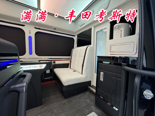 九游J9宁波丰田考斯特4s总店 宁波考斯特工厂店(图3) 九游J9宁波丰田考斯特4s总店 宁波考斯特工厂店(图3)