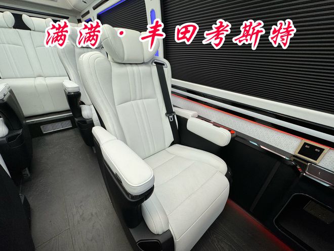 九游J9宁波丰田考斯特4s总店 宁波考斯特工厂店(图4) 九游J9宁波丰田考斯特4s总店 宁波考斯特工厂店(图4)