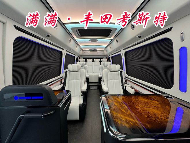 九游J9宁波丰田考斯特4s总店 宁波考斯特工厂店(图5) 九游J9宁波丰田考斯特4s总店 宁波考斯特工厂店(图5)
