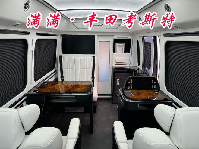九游J9宁波丰田考斯特4s总店 宁波考斯特工厂店(图7) 九游J9宁波丰田考斯特4s总店 宁波考斯特工厂店(图7)