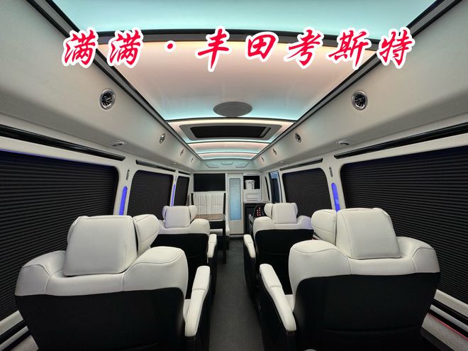 九游J9宁波丰田考斯特4s总店 宁波考斯特工厂店(图6) 九游J9宁波丰田考斯特4s总店 宁波考斯特工厂店(图6)