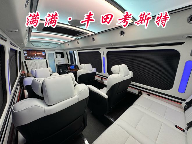 九游J9宁波丰田考斯特4s总店 宁波考斯特工厂店(图8) 九游J9宁波丰田考斯特4s总店 宁波考斯特工厂店(图8)