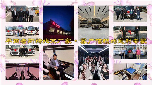 九游J9宁波丰田考斯特4s总店 宁波考斯特工厂店(图9) 九游J9宁波丰田考斯特4s总店 宁波考斯特工厂店(图9)