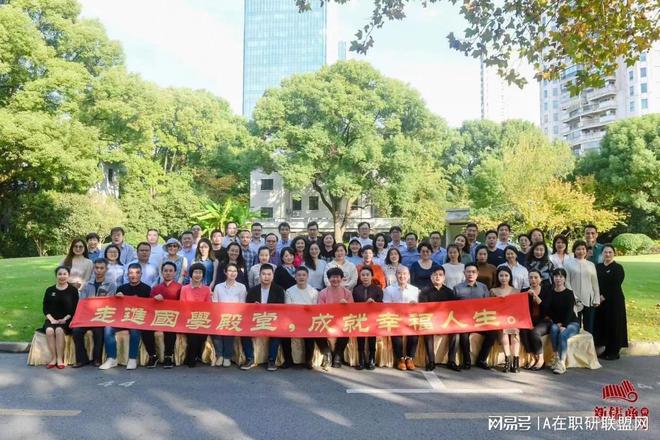 上海交大企业高J9九游管培训课程介绍