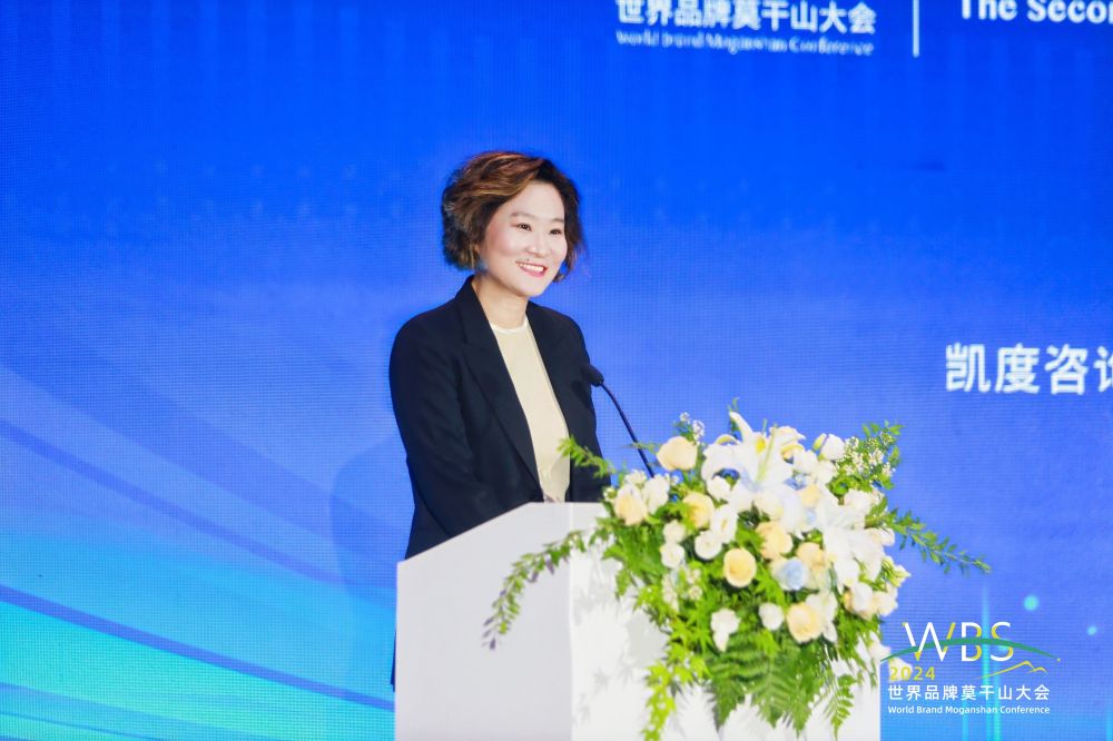 J9九游2024第二届生态品牌创新发展论坛在浙江德清举办(图3) J9九游2024第二届生态品牌创新发展论坛在浙江德清举办(图3)