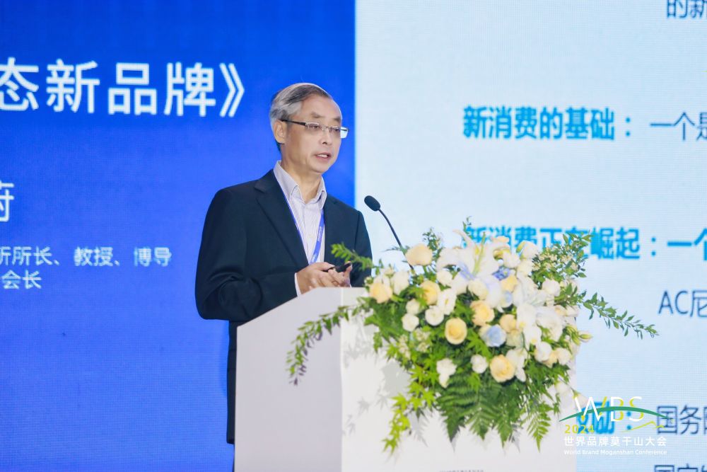 J9九游2024第二届生态品牌创新发展论坛在浙江德清举办(图4) J9九游2024第二届生态品牌创新发展论坛在浙江德清举办(图4)