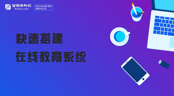 企业培训怎么J9九游做?(图2) 企业培训怎么J9九游做?(图2)