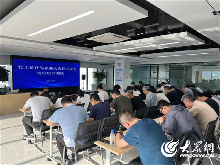 九游J9山东自贸试验区烟台片区开展化工危化品企业动火作业安全管理专题培训(图1) 九游J9山东自贸试验区烟台片区开展化工危化品企业动火作业安全管理专题培训(图1)