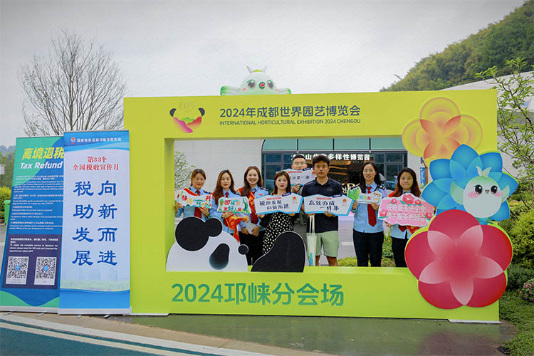 “蓉税优服务”系列报道 “税路通·海纳百川”护航世园会绽放“美J9九游丽经济”(图2) “蓉税优服务”系列报道 “税路通·海纳百川”护航世园会绽放“美J9九游丽经济”(图2)