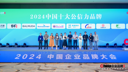 江苏百瑞赢证券咨询有限公司荣获公信力大奖合规管理双提升J9九游