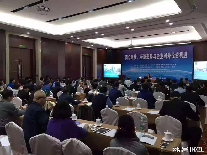 九游J9企业组织管理培训(图2) 九游J9企业组织管理培训(图2)