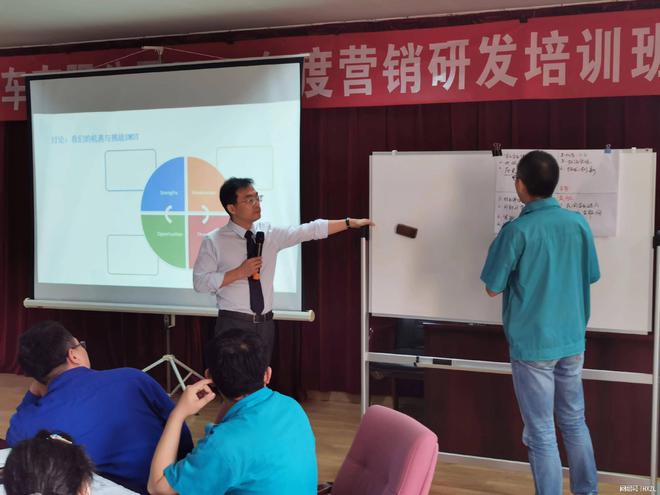 九游J9企业组织管理培训(图3) 九游J9企业组织管理培训(图3)