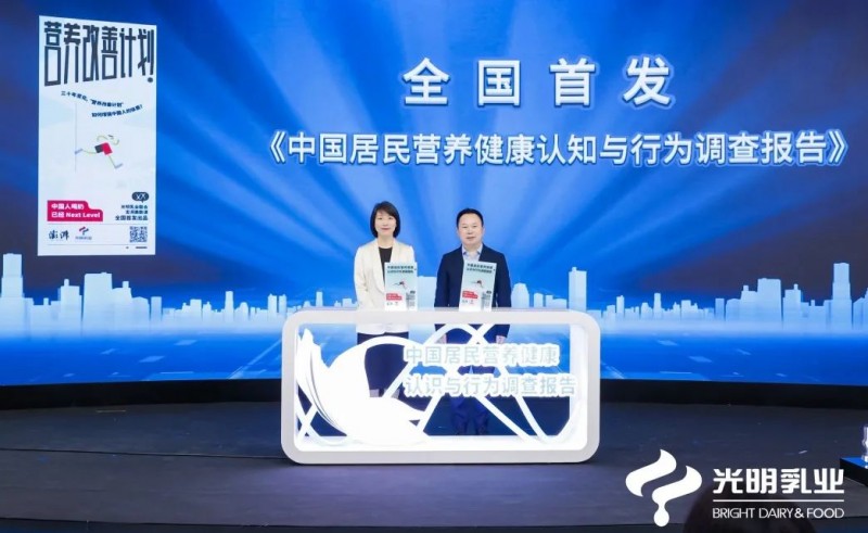 定位咨询新案例:“奶霸”光明乳业引九游J9领健康新风尚(图3) 定位咨询新案例:“奶霸”光明乳业引九游J9领健康新风尚(图3)
