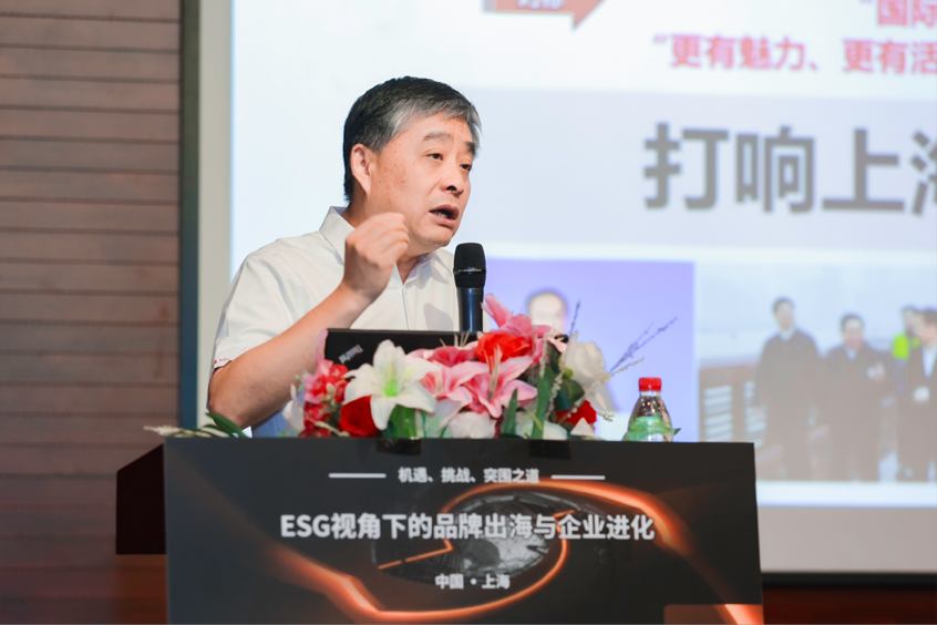 ESG视角下的品牌出海与企业进化论坛 在沪成功举办J9九游(图3) ESG视角下的品牌出海与企业进化论坛 在沪成功举办J9九游(图3)