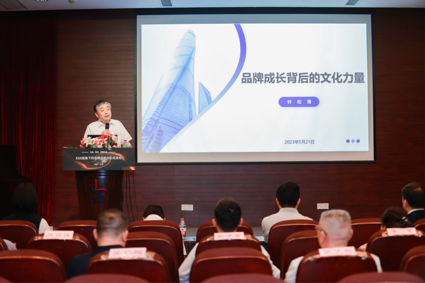 ESG视角下的品牌出海与企业进化论坛 在沪成功举办J9九游(图2) ESG视角下的品牌出海与企业进化论坛 在沪成功举办J9九游(图2)