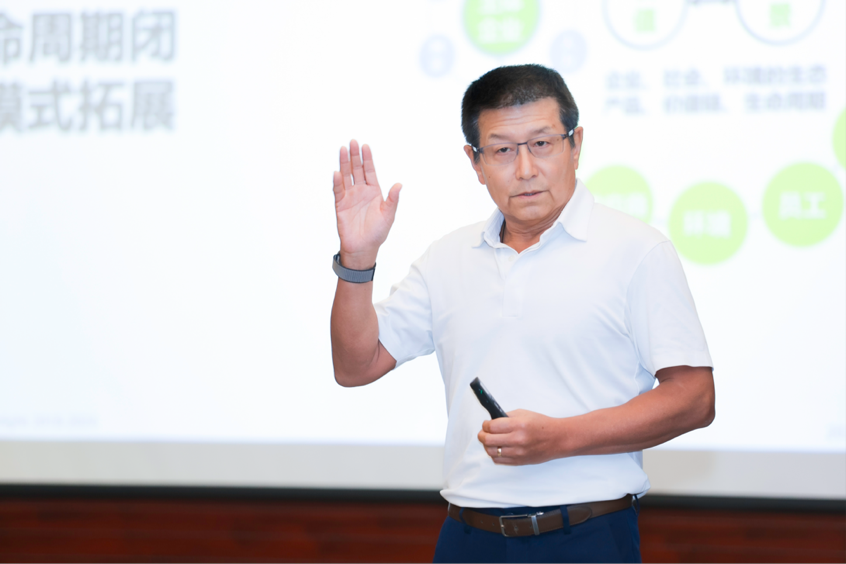 ESG视角下的品牌出海与企业进化论坛 在沪成功举办J9九游(图5) ESG视角下的品牌出海与企业进化论坛 在沪成功举办J9九游(图5)