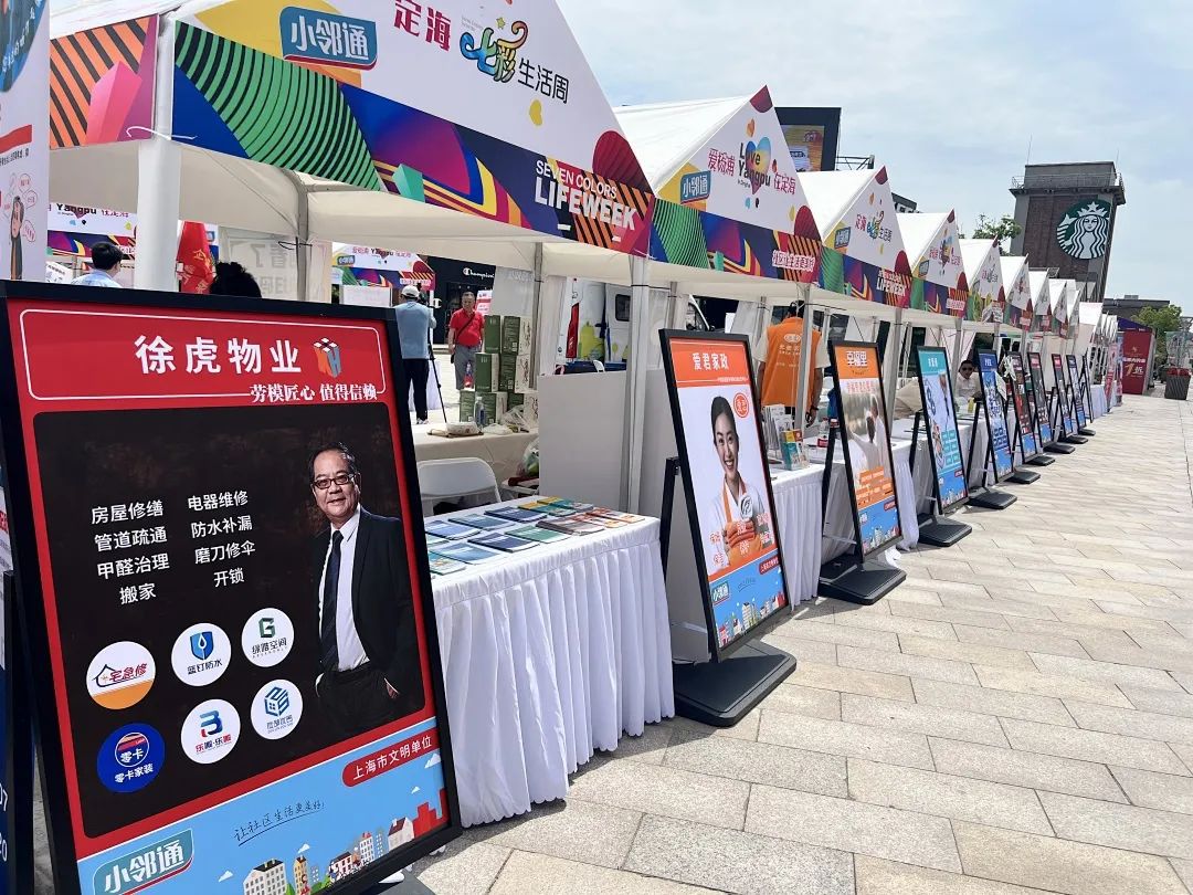 九游J9一站式社区服务咨询来到“家门口”居民直呼专业又靠谱(图5) 九游J9一站式社区服务咨询来到“家门口”居民直呼专业又靠谱(图5)