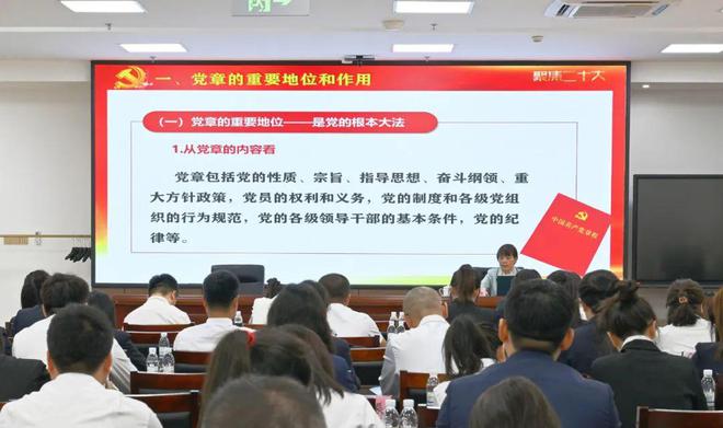 九游J9北大荒集团部分直属企业党员轮训暨党纪学习教育培训班开班(图1) 九游J9北大荒集团部分直属企业党员轮训暨党纪学习教育培训班开班(图1)