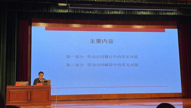 瑞众保险淄博中支积极参与“黄桑商语·一起益企”企业用工管理培训会九游J9(图2) 瑞众保险淄博中支积极参与“黄桑商语·一起益企”企业用工管理培训会九游J9(图2)