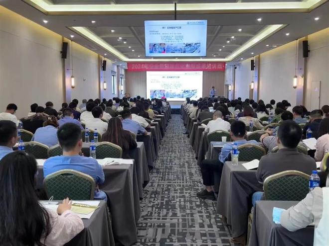 湖北省企联举办“2024年企业管理现代化创新成果培训班”九游J9(图1) 湖北省企联举办“2024年企业管理现代化创新成果培训班”九游J9(图1)